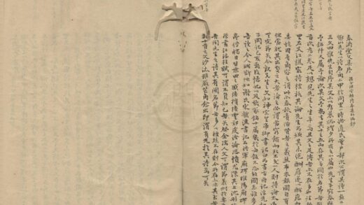 0845 春酒堂文存一卷 0222140809 1.jpg