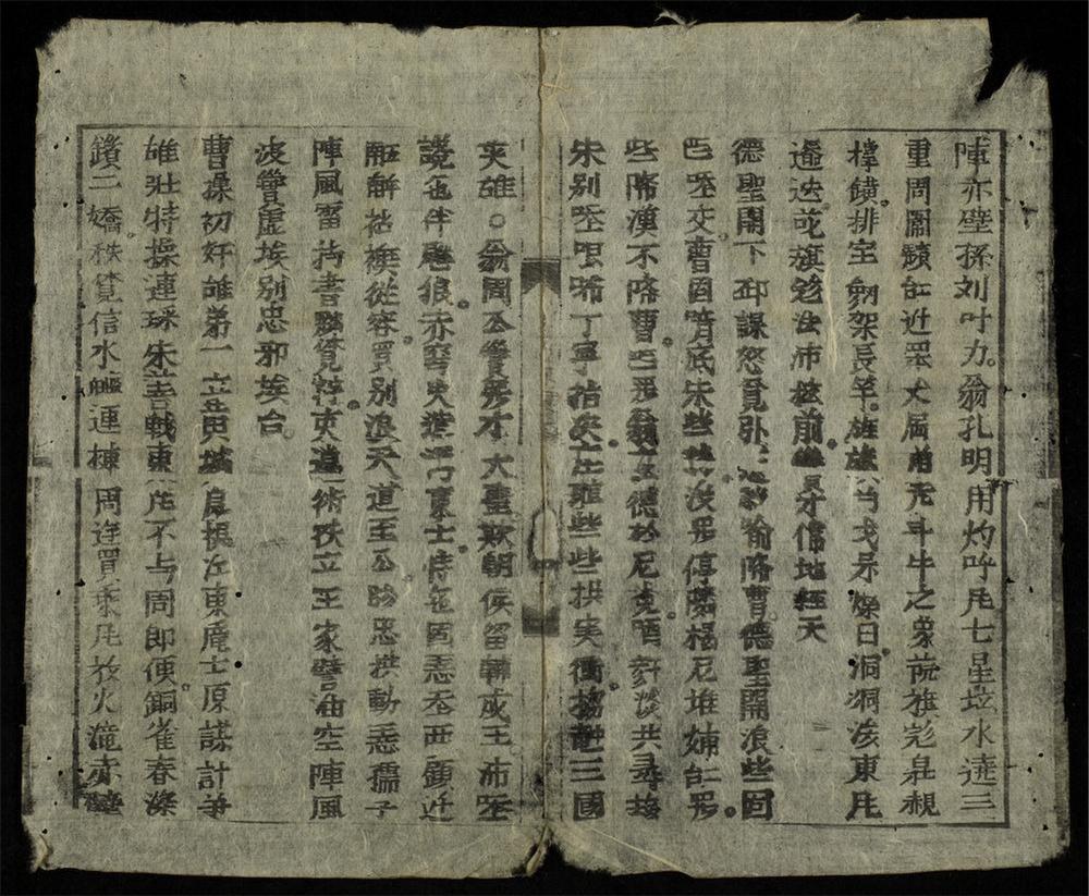 _歌籌體格__