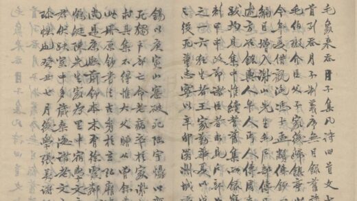 0847 吞月子集不分卷 0222140815 1.jpg