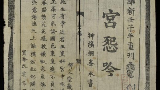 0849 宫怨吟 0316131115 1.jpg