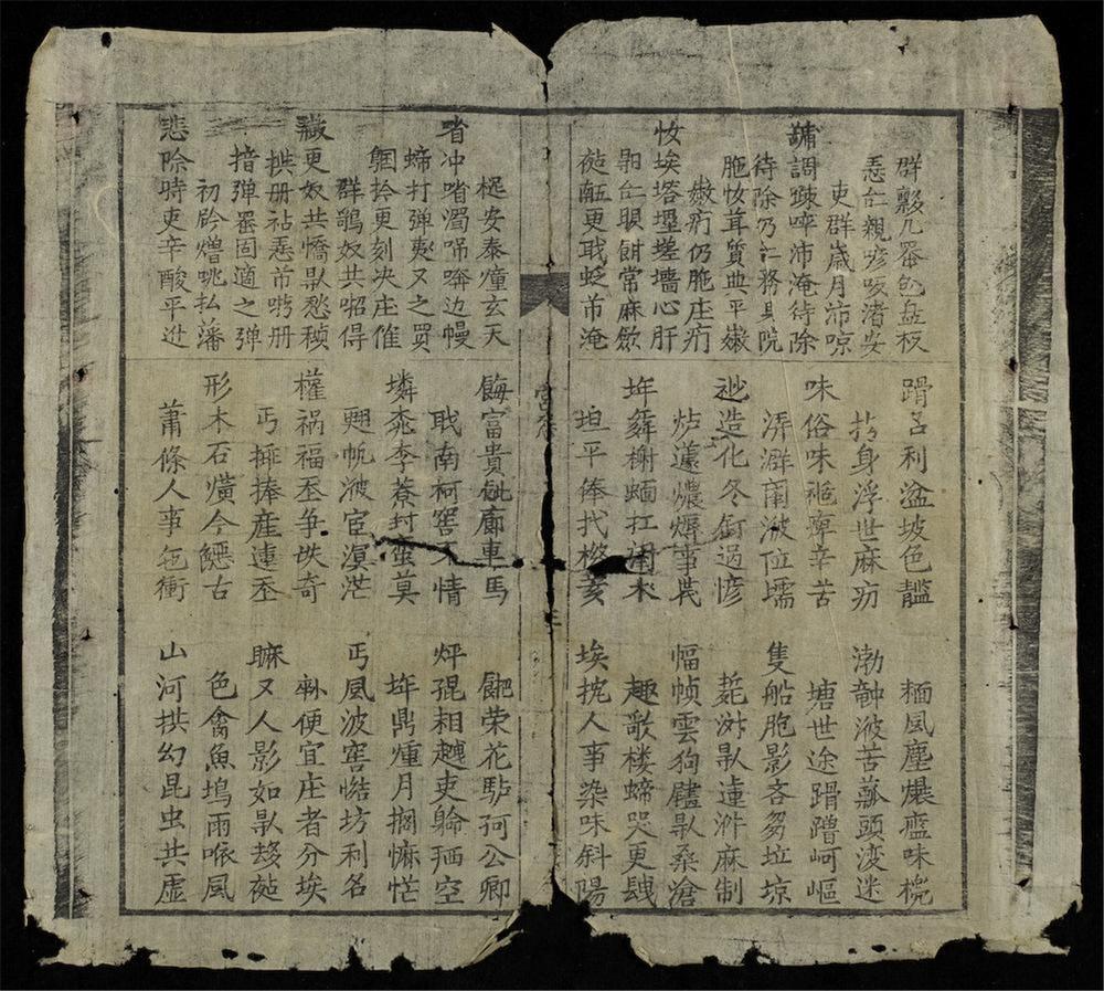 _宫怨吟__