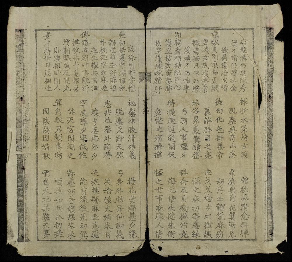 _宫怨吟__