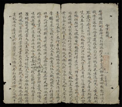0859 金雲翹歌 0316131125 1.jpg