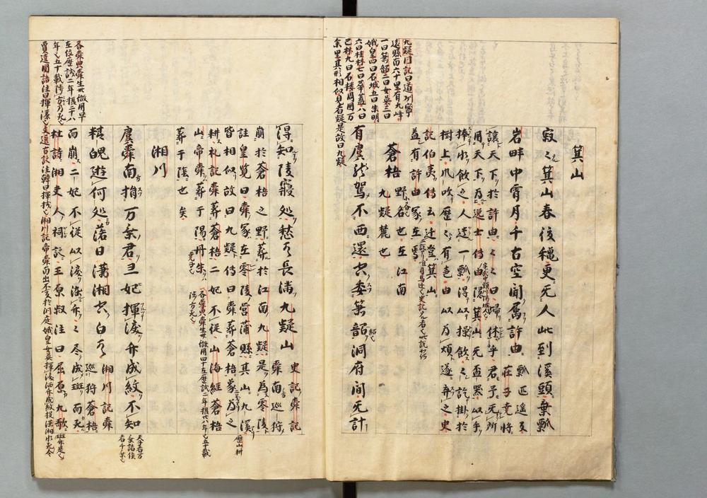 _明本排字増广附音释文三注__