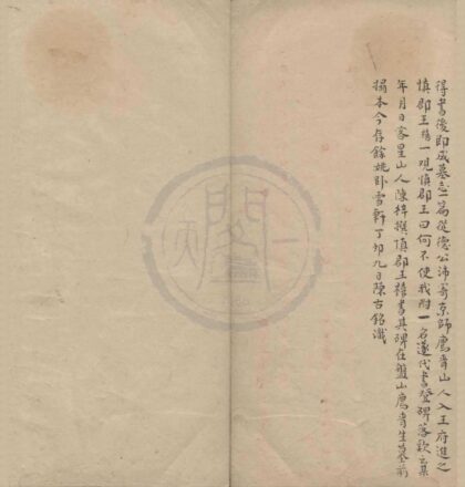 0861 焦明诗不分卷 0222140907 1.jpg