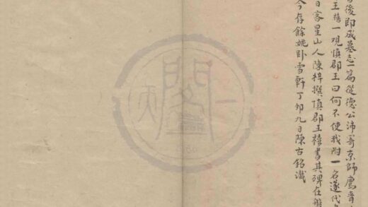 0861 焦明诗不分卷 0222140907 1.jpg
