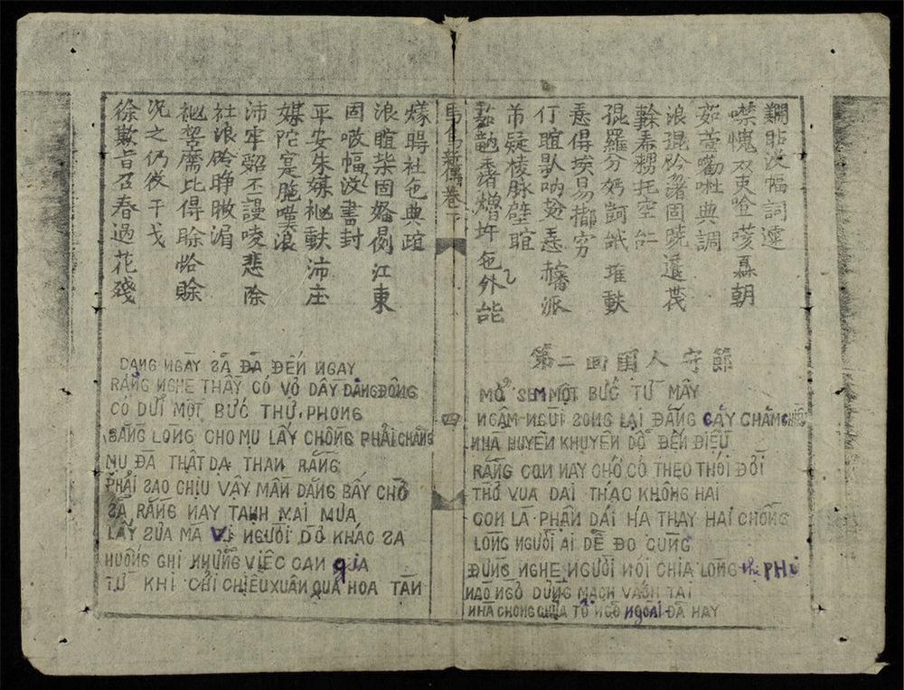 _馬竜馬鳳新厨(q.)__