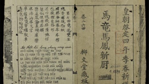 0869 馬竜馬鳳新厨q.02 0316131136 1.jpg