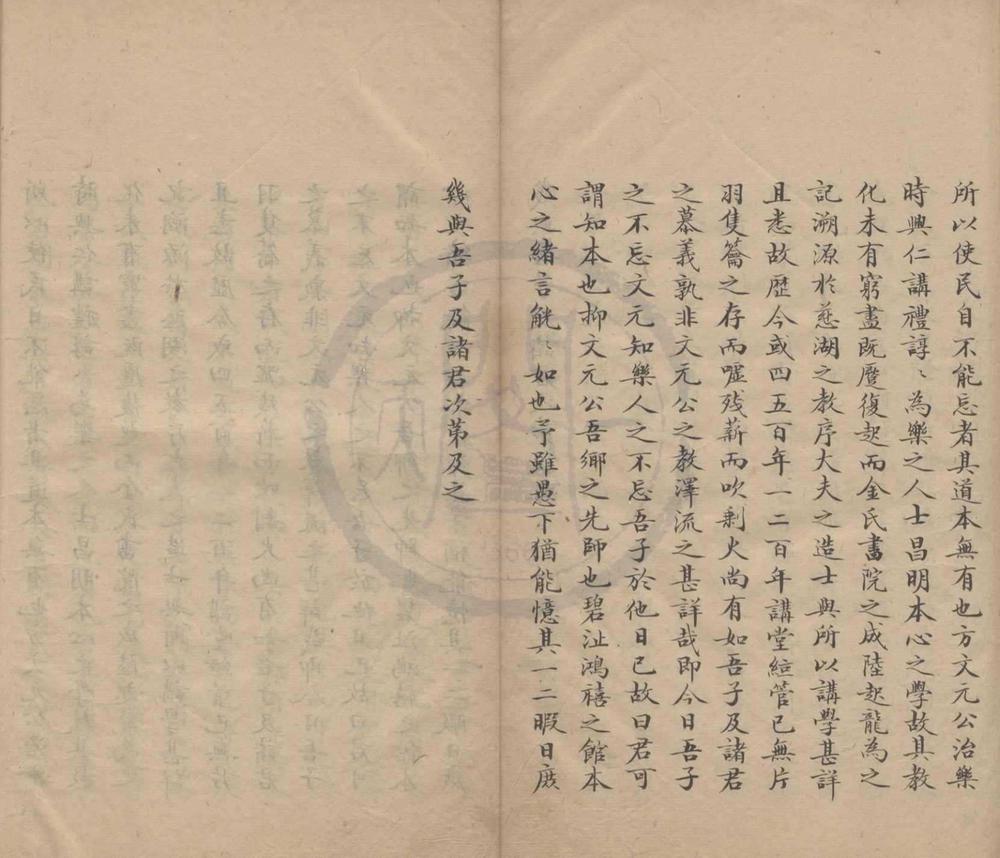_春雨楼初删稿不分卷__