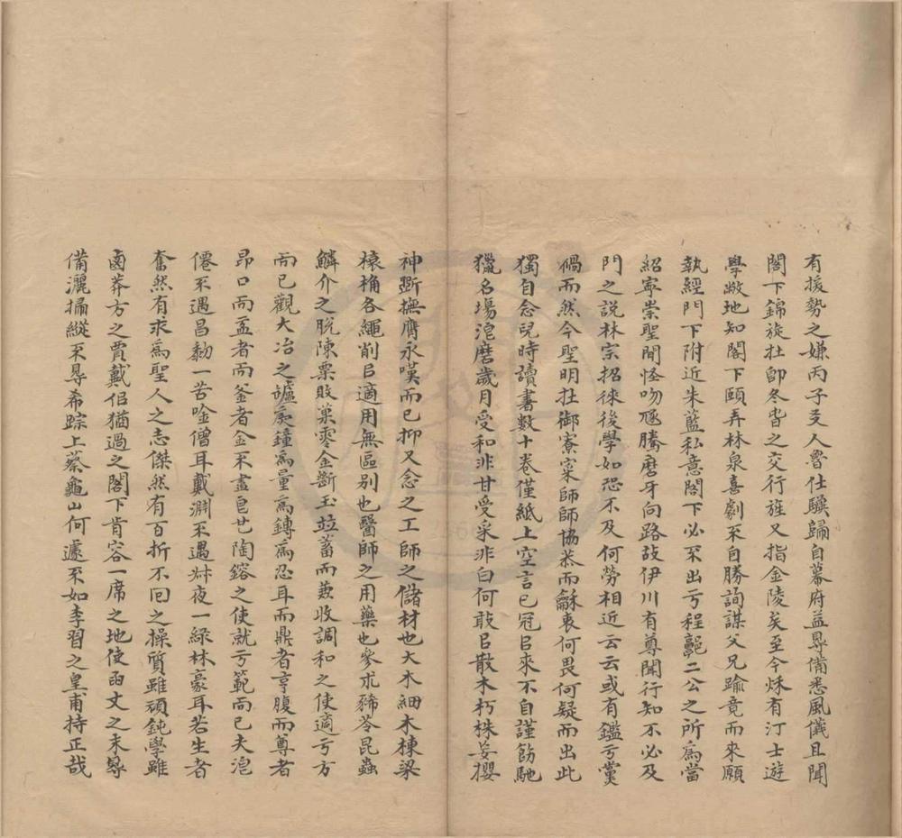 _台山文藳一卷__