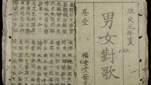 0873 男女對歌 0316131139 1.jpg