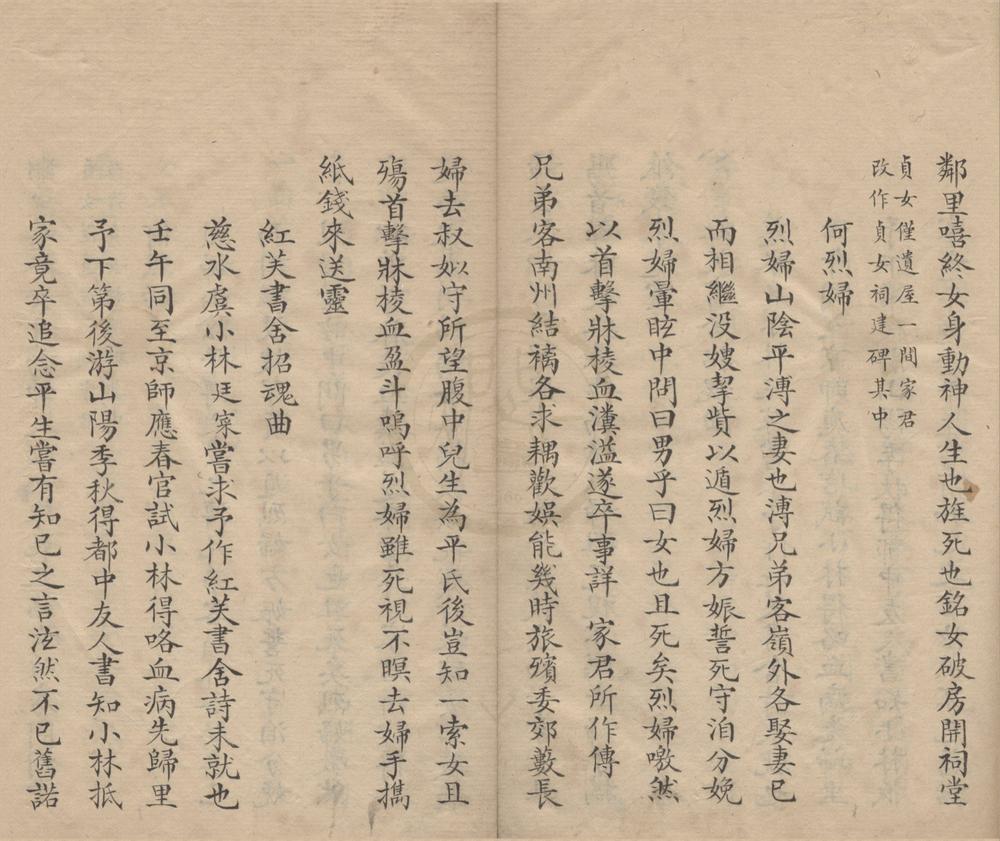 _古干亭诗集六卷文集二卷__