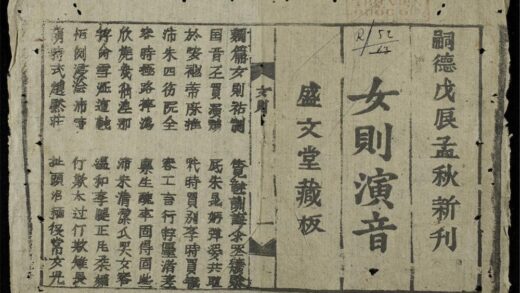 0881 女則演音 0316131146 1.jpg