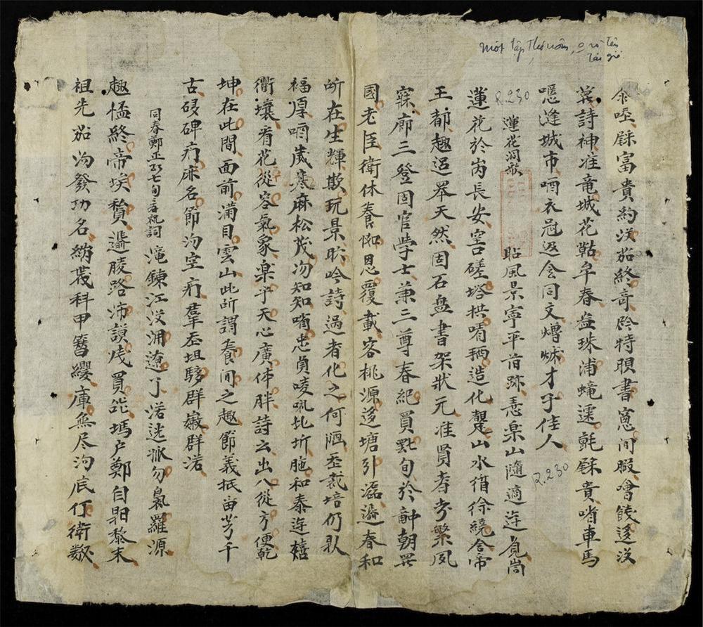 _[國音詩雜抄]__