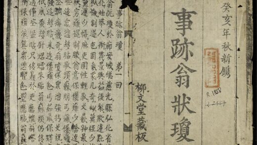 0887 事跡翁狀瓊 0316131152 1.jpg