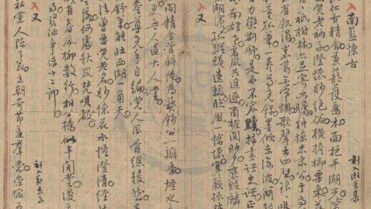 0887 襄陵诗词不分卷 0222141015 1.jpg
