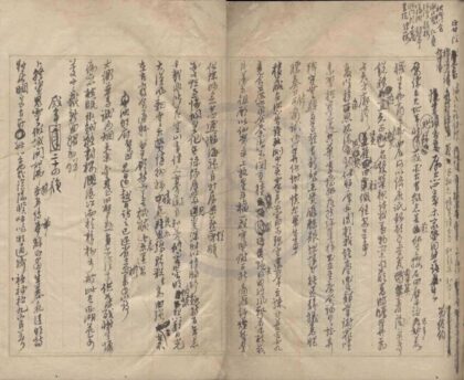 0889 姚复庄诗稿手写本一卷 0222141019 1.jpg