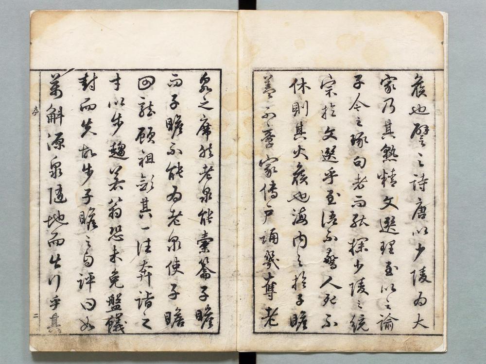 _苏老泉文集__