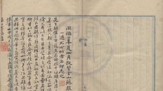 0890 复庄骈俪文榷二编八卷 0222141022 1.jpg