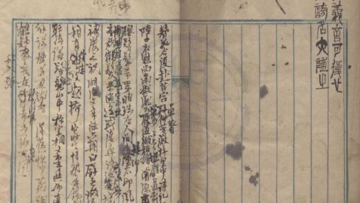 0891 姚复庄文稿不分卷 0222141025 1.jpg