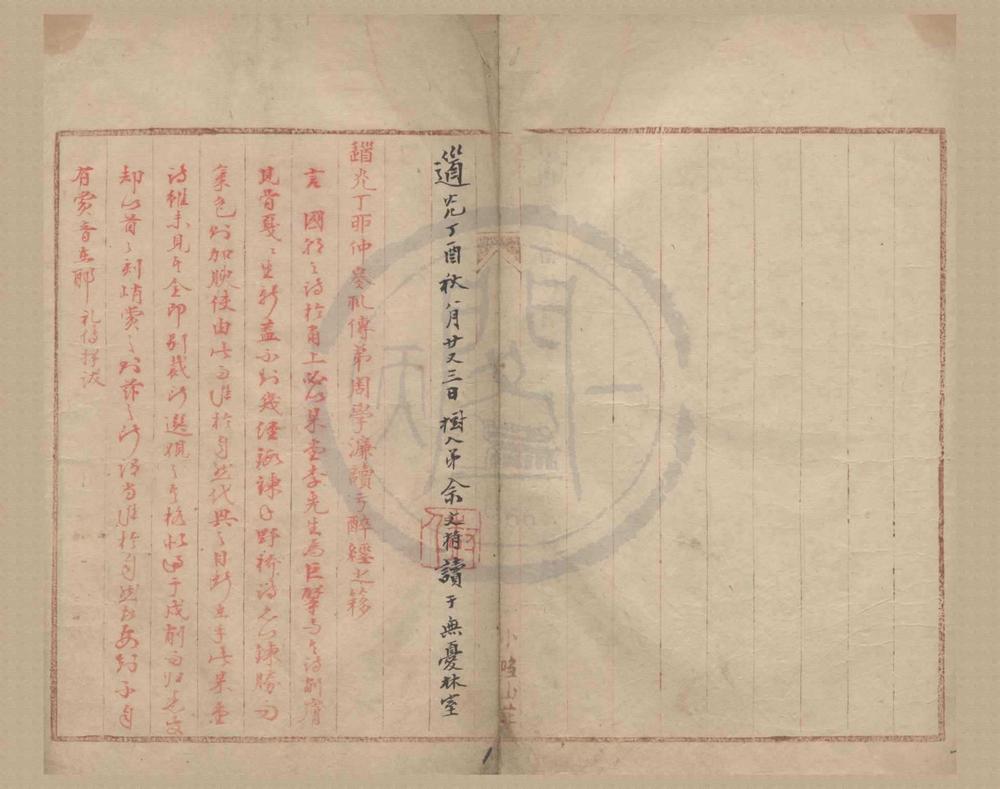_上湖诗问二卷诗问四卷__