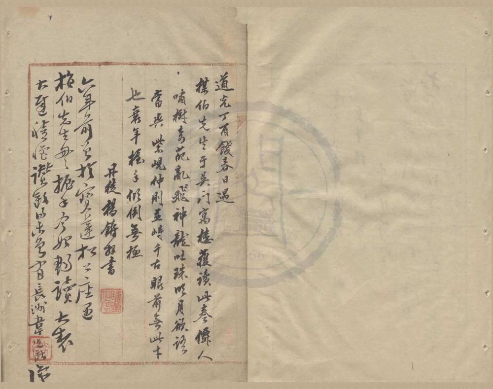 _上湖诗问二卷诗问四卷__