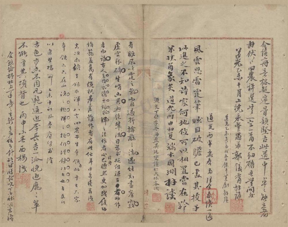 _上湖诗问二卷诗问四卷__