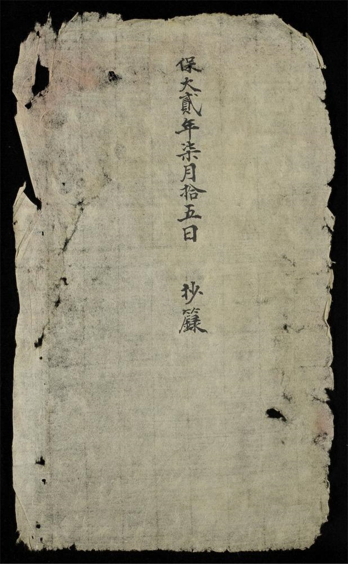 _翠翹詩__