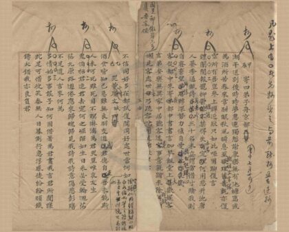 0896 烟屿楼诗集一卷 0222141037 1.jpg