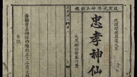0898 忠孝神僊q.01 0316131204 1.jpg