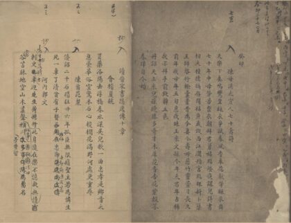 0898 憧桥诗稿十卷 0222141043 1.jpg