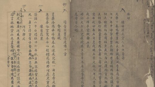 0898 憧桥诗稿十卷 0222141043 1.jpg