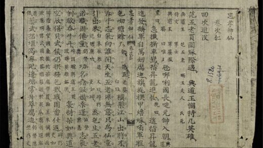 0899 忠孝神僊q.02 0316131205 1.jpg