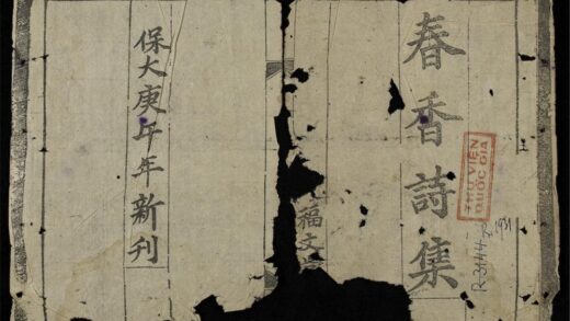 0902 春香詩集 0316131208 1.jpg