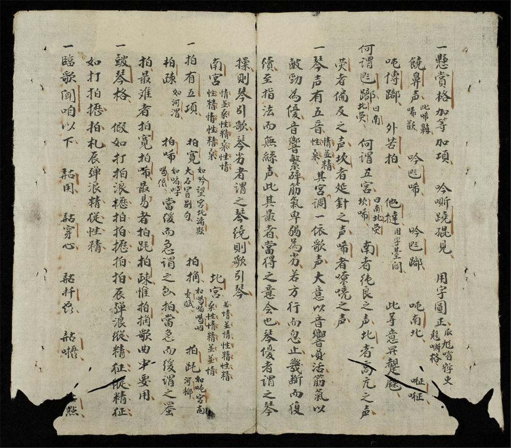 _[歌籌點鼓法]__