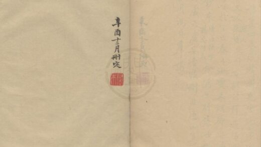 0904 见山楼诗集四卷 0222141100 1.jpg