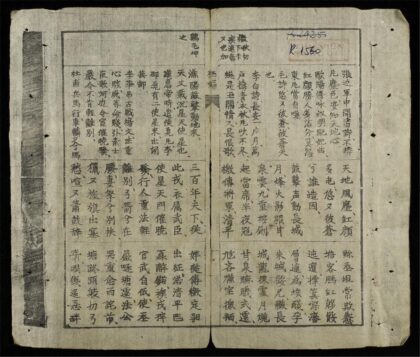 0905 征婦吟 0316131210 1.jpg