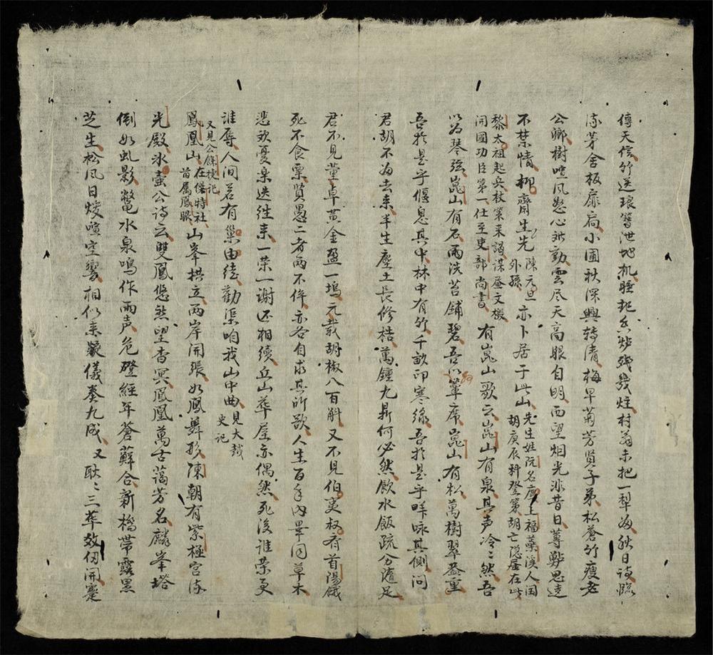 _海陽風物志__