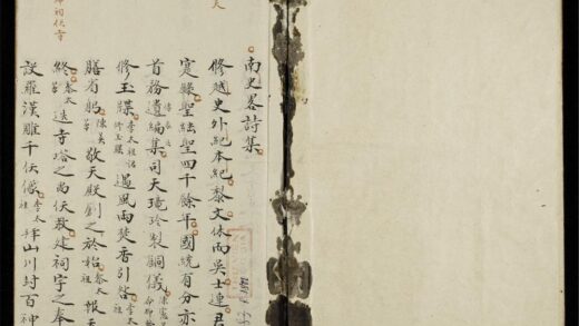 0913 南史略詩集 0316131219 1.jpg