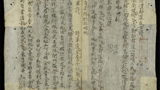 0916 新訂海珠墨妙 0316131223 1.jpg