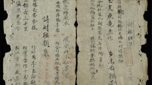 0917 詩對聯類雜 0316131224 1.jpg