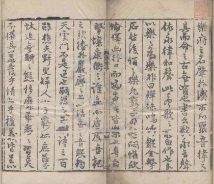 0918 乐府诗集一百卷目录二卷 0222141139 1.jpg