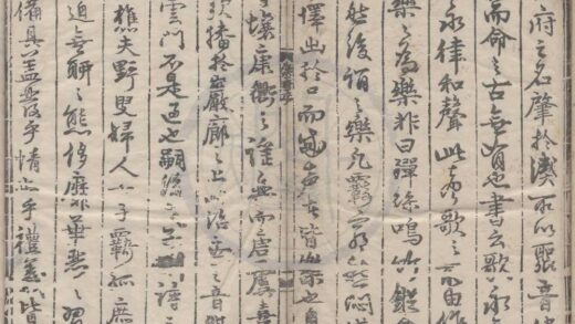 0918 乐府诗集一百卷目录二卷 0222141139 1.jpg