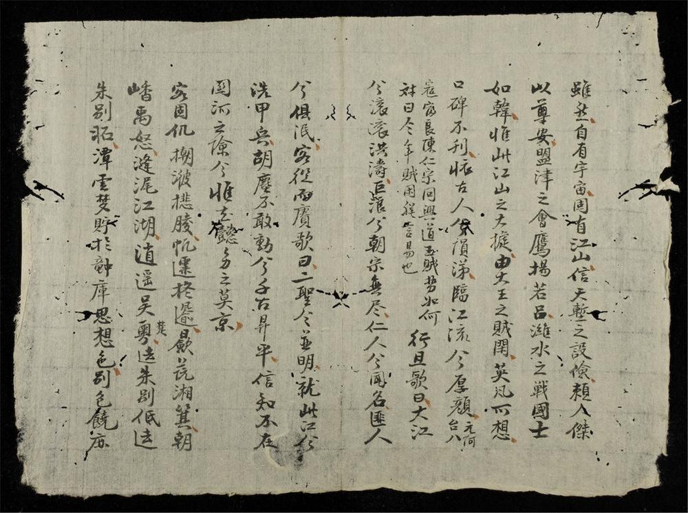 _陳明宗詠藤江__