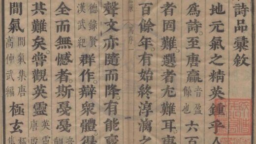 0921 唐诗品汇九十卷拾遗十卷 0222141149 1.jpg