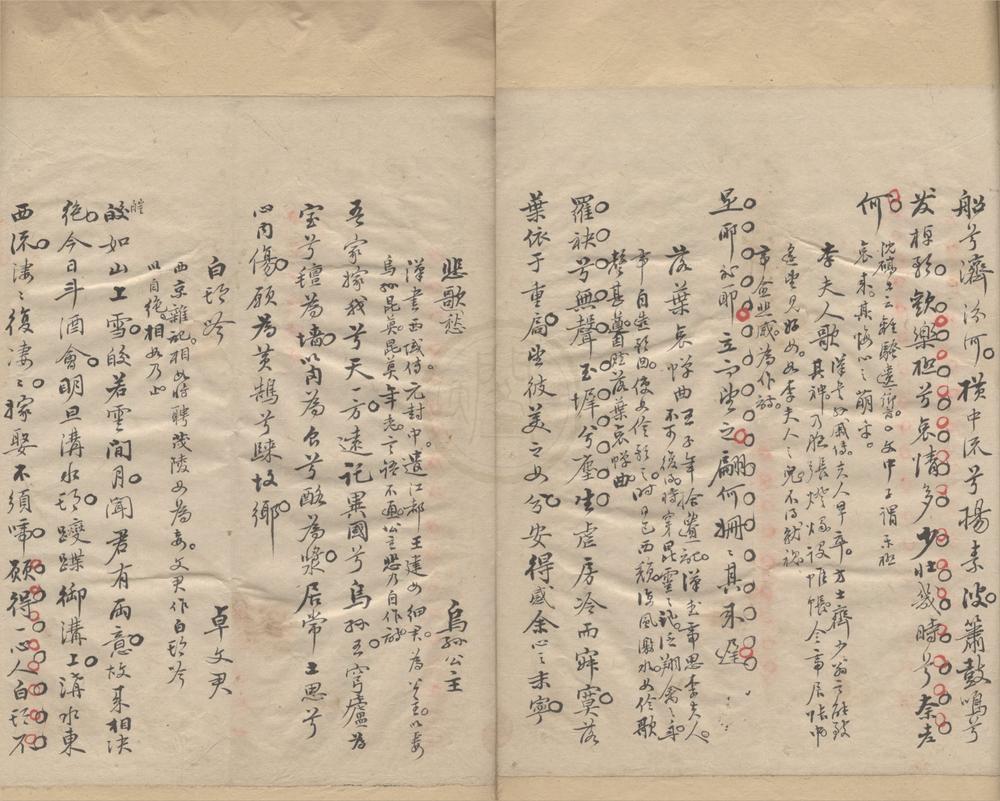 _古诗选读一卷__