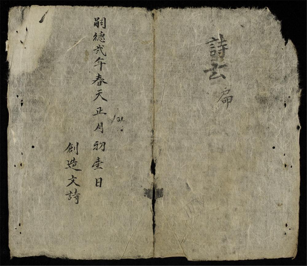 _白雲庵先生__