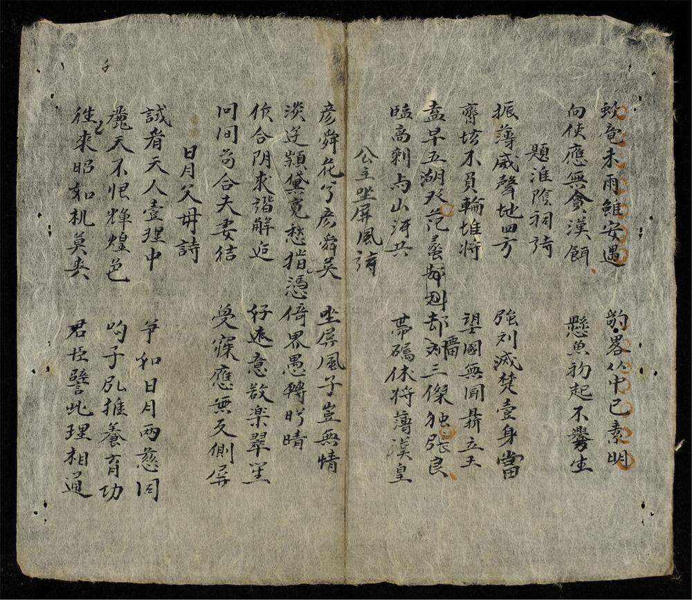 _白雲庵先生__