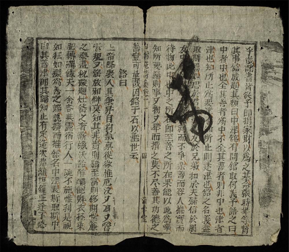 _白雲庵詩集__