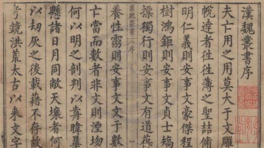 0925 汉魏丛书（存三十六种） 0222141200 1.jpg